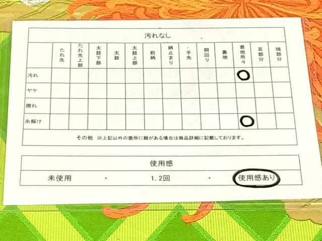 平和屋着物◎六通柄袋帯 唐織 乱菊 金銀糸 正絹 逸品 AABN2231dk