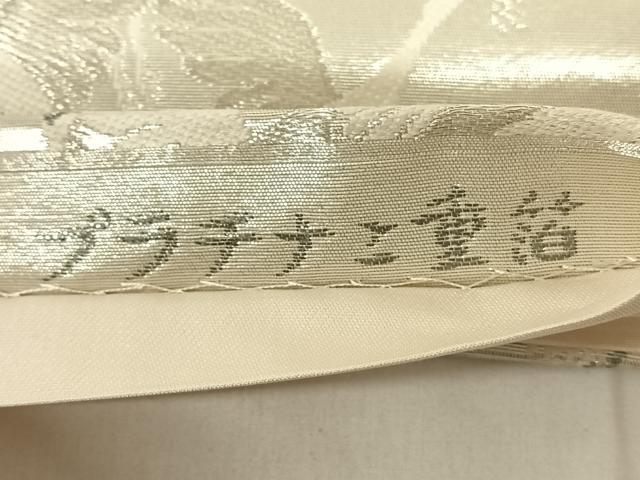 平和屋着物◎六通柄袋帯 唐織 群れ鶴 プラチナ二重箔 正絹 逸品 AABN2237dk