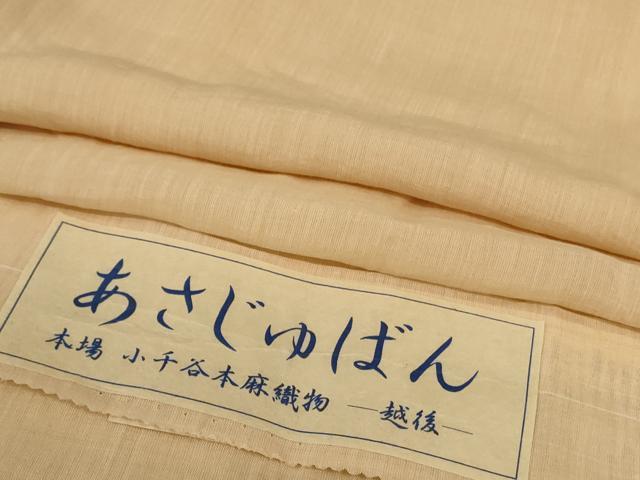 平和屋着物*夏物 男性 銀座もとじ 長襦袢 小千谷本麻織物 蜂蜜色 証紙付き 麻 AABN2270jd