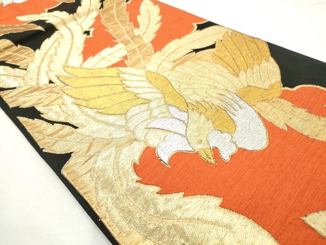 平和屋着物◎六通柄袋帯 鳳凰 黒地 金銀糸 正絹 逸品 AABN2417ps