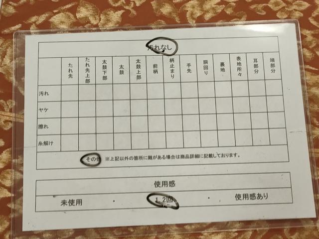 平和屋着物◎六通柄 本袋帯 花唐草文 金糸 正絹 逸品 AABN2483ps