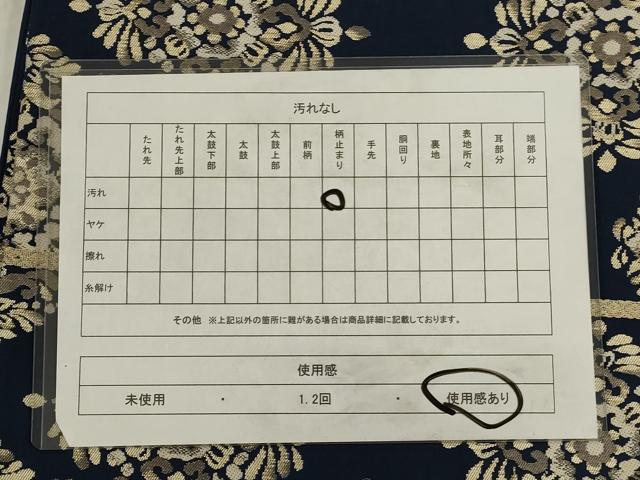 平和屋着物◎六通柄袋帯 花菱文 金糸 正絹 逸品 AABN2510ps
