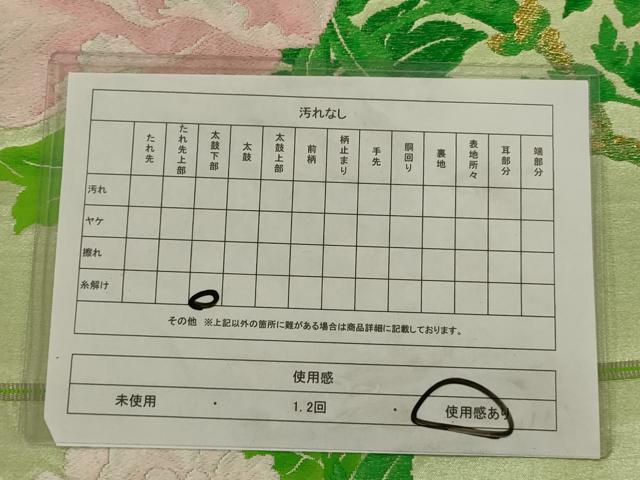 平和屋着物◎六通柄袋帯 草花文 金糸 正絹 逸品 AABN2520ps