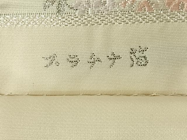 平和屋着物◎六通柄袋帯 唐織 蜂美瑞長天井文 プラチナ箔 正絹 逸品 AABN2533dk