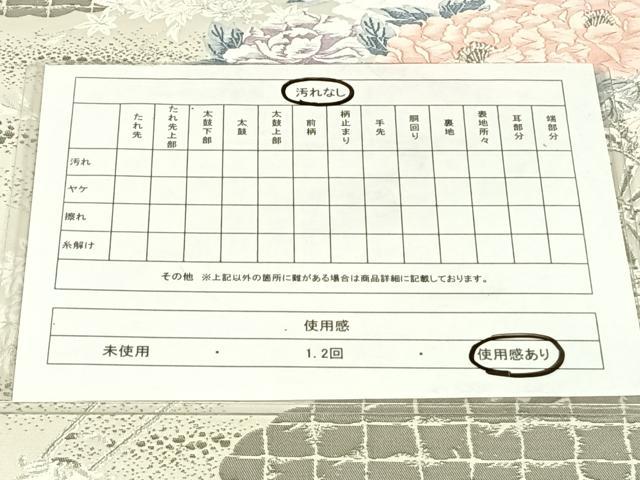 平和屋着物◎六通柄袋帯 唐織 蜂美瑞長天井文 プラチナ箔 正絹 逸品 AABN2533dk