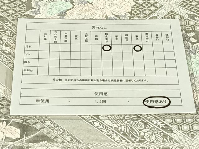 平和屋着物◎六通柄袋帯 花丸文 銀糸 正絹 逸品 AABN2540dk