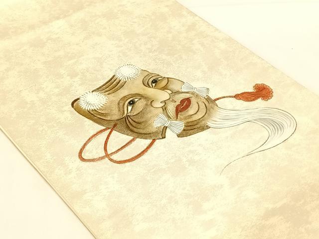 平和屋着物◎太鼓柄袋帯 作家物 翁 銀糸 正絹 逸品 AABN2544dk
