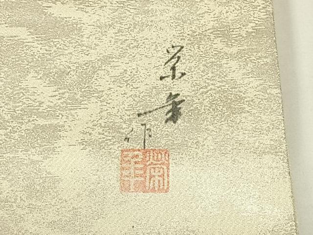 平和屋着物◎太鼓柄袋帯 作家物 翁 銀糸 正絹 逸品 AABN2544dk