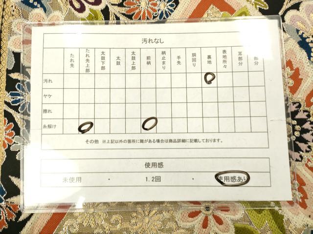 平和屋着物◎六通柄袋帯 更紗花文 黒地 金銀糸 正絹 逸品 AABN2567ps