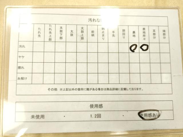 平和屋着物◎太鼓柄袋帯 色紙重ね花文 金彩 正絹 逸品 AABN2570ps
