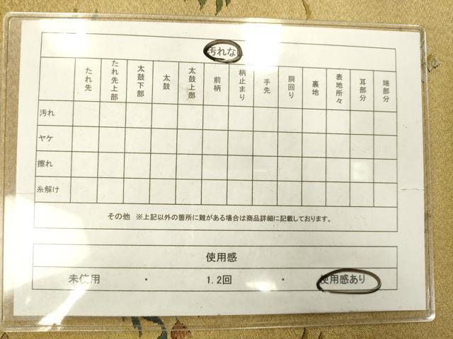 平和屋着物◎六通柄袋帯 草花文 金糸 正絹 逸品 AABN2577ps