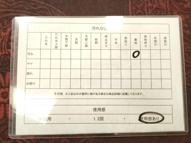 平和屋着物◎六通柄袋帯 ふくれ織 花丸文 正絹 逸品 AABN2579ps