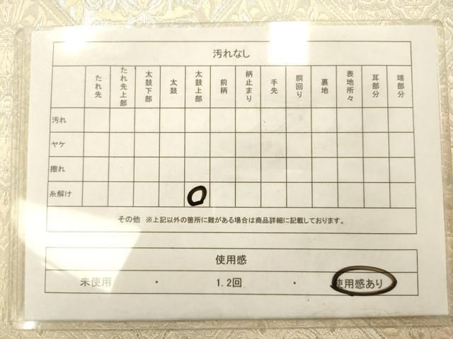 平和屋着物◎六通柄袋帯 天井花文 銀糸 正絹 逸品 AABN2590ps