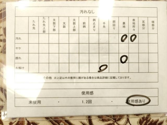 平和屋着物◎六通柄袋帯 更紗花文 金銀糸 正絹 逸品 AABN2592ps