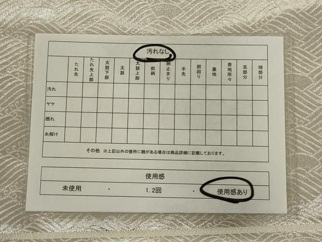 平和屋着物◎ブライダルファッションデザイナー・桂由美 両面 全通柄袋帯 立波文 銀糸 正絹 逸品 AABN2763ps