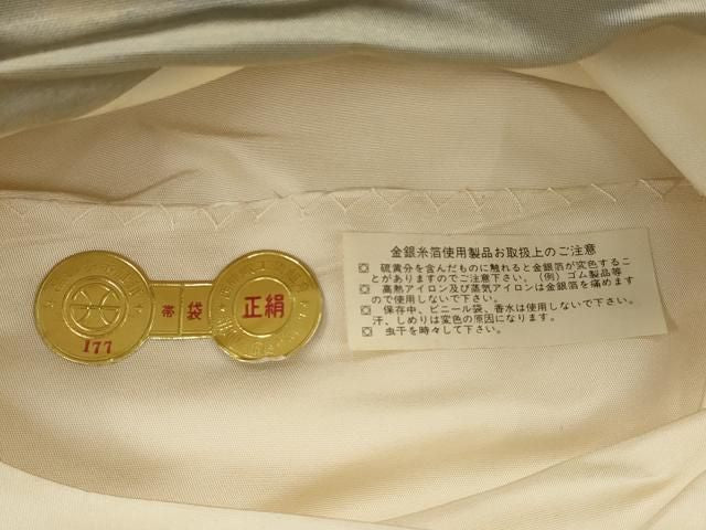 平和屋着物◎西陣 谷武樹 太鼓柄袋帯 総刺繍 童子文 金糸 証紙付き 正絹 逸品 AABN2766ps