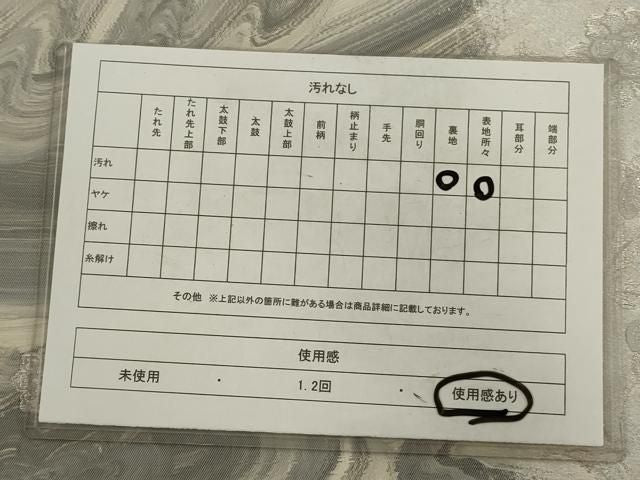 平和屋着物◎六通柄袋帯 霞花文 銀糸 正絹 逸品 AABN2768ps