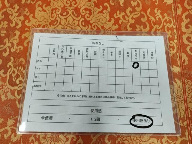 平和屋着物◎六通柄袋帯 花唐草文 金糸 正絹 逸品 AABN2778ps