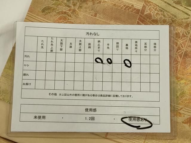 平和屋着物◎六通柄袋帯 風景文 金糸 正絹 逸品 AABN2779ps