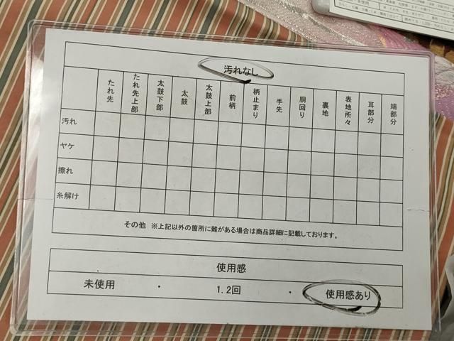 平和屋着物◎両面六通柄袋帯 吉野間道 抽象文 金糸 正絹 逸品 AABN2793ps