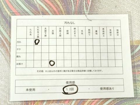 平和屋着物◎六通柄袋帯 流水文 金銀糸 正絹 逸品 AABN2803ps