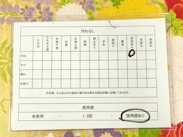 平和屋着物◎六通柄袋帯 唐織 花車文 金糸 正絹 逸品 AABN2807ps