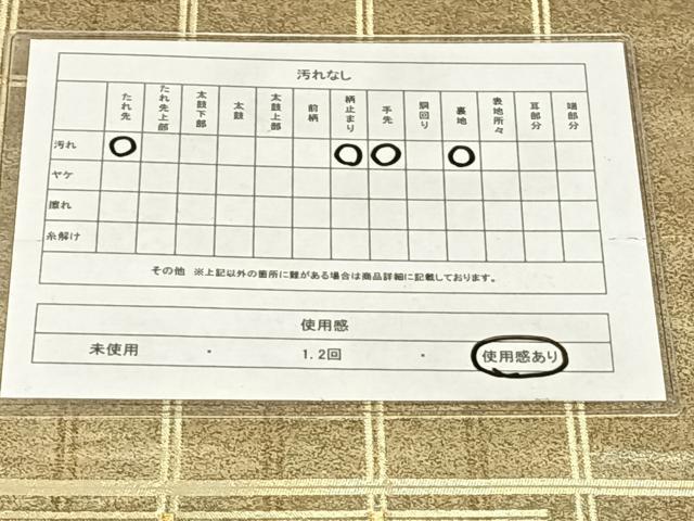 平和屋着物◎六通柄袋帯 格子 金糸 引箔 正絹 逸品 AABN2851dk