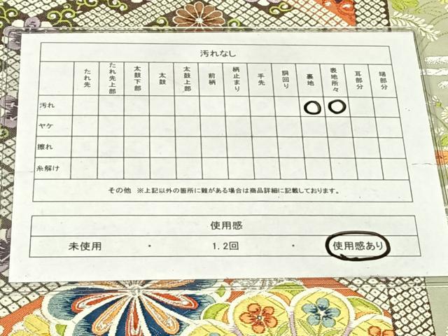 平和屋着物◎六通柄袋帯 唐織 吉祥花文 銀糸 正絹 逸品 AABN2852dk