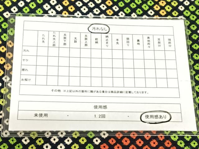 平和屋着物◎全通柄九寸名古屋帯 総絞り 幾何学柄 正絹 逸品 AABN2878dk