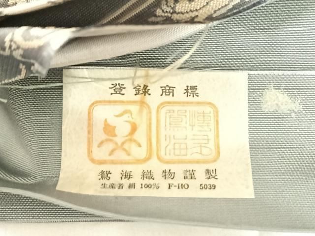 平和屋着物◎本場筑前博多織 全通柄 京袋帯 鴛海織物謹製 花横段文 正絹 逸品 AABN2897dk