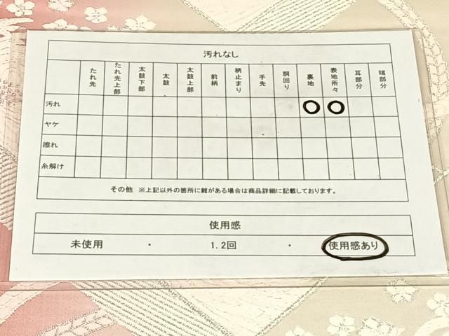 平和屋着物◎六通柄袋帯 唐織 乱菊 銀糸 正絹 逸品 AABN2901dk