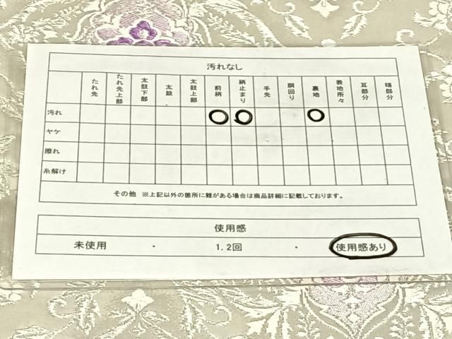 平和屋着物◎西陣 六通柄袋帯 花菱文 銀糸 正絹 逸品 AABN2902dk