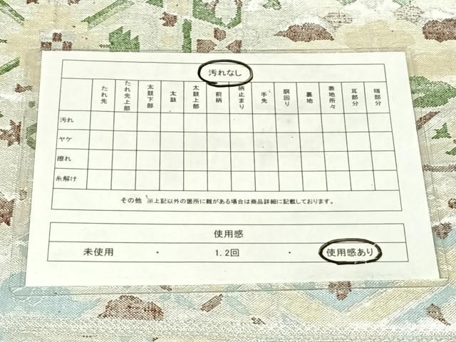 平和屋着物◎佐賀錦 六通柄袋帯 更紗花文 銀糸 正絹 逸品 AABN2910dk