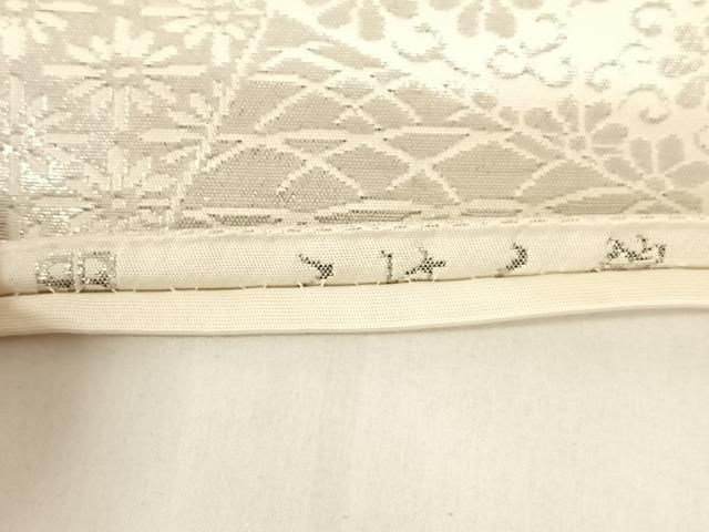 平和屋着物◎西陣 服部織物謹製 六通柄袋帯 こはく錦 切り嵌め花文 銀糸 正絹 逸品 AABN2917dk