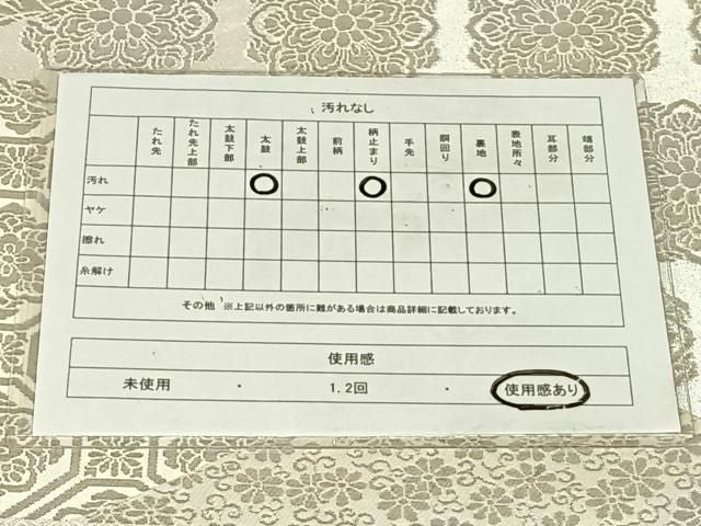 平和屋着物◎西陣 服部織物謹製 六通柄袋帯 こはく錦 切り嵌め花文 銀糸 正絹 逸品 AABN2917dk