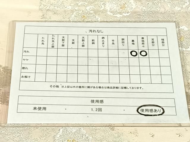 平和屋着物◎六通柄袋帯 花唐草文 金銀糸 正絹 逸品 AABN2920dk