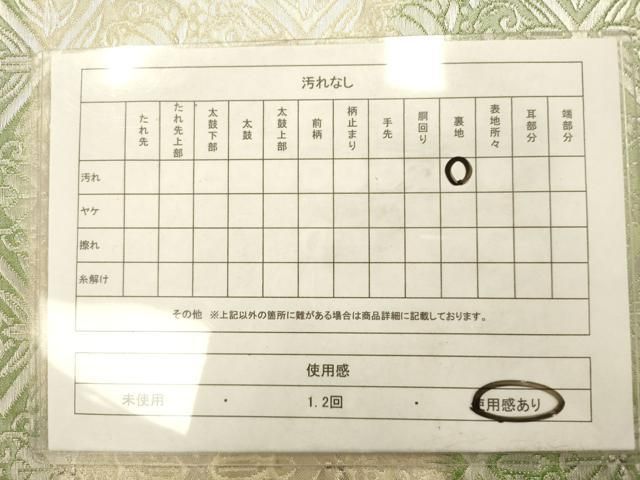 平和屋着物◎六通柄袋帯 松皮菱花文 銀糸 正絹 逸品 AABN2921ps