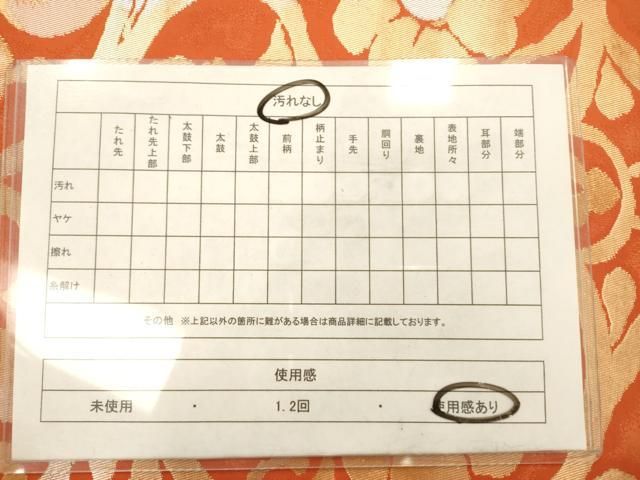 平和屋着物◎西陣 服部織物謹製 六通柄袋帯 こはく錦 花鳥文 金銀糸 正絹 逸品 AABN2927ps