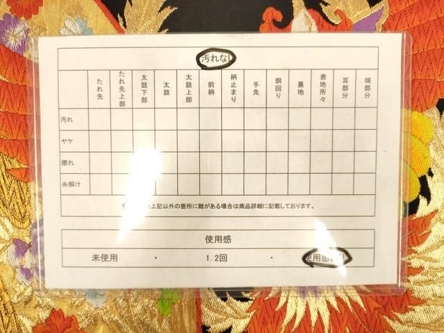 平和屋着物◎六通柄袋帯 唐織 地紙重ね鳳凰文 黒地 金糸 正絹 逸品 AABN2943ps