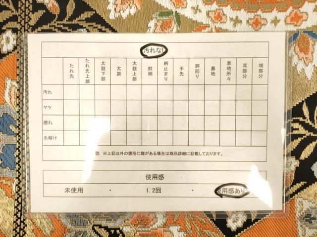 平和屋着物◎六通柄京袋帯 更紗花文 黒地 金糸 AABN2945ps