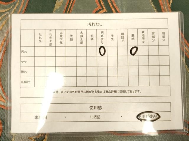 平和屋着物◎六通柄袋帯 唐草文 金糸 正絹 逸品 AABN2948ps