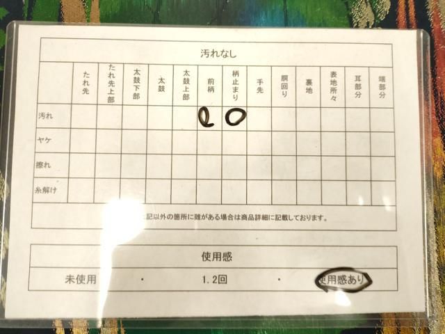 平和屋着物◎六通柄袋帯 風景文 金糸 正絹 逸品 AABN2950ps