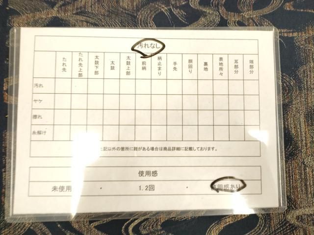 平和屋着物◎六通柄京袋帯 流水文 金糸 正絹 逸品 AABN2952ps