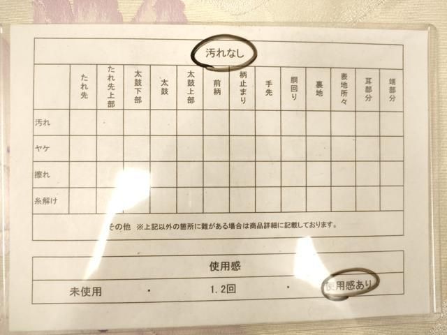 平和屋着物◎六通柄袋帯 唐織 舞花文 銀糸 正絹 逸品 AABN2954ps