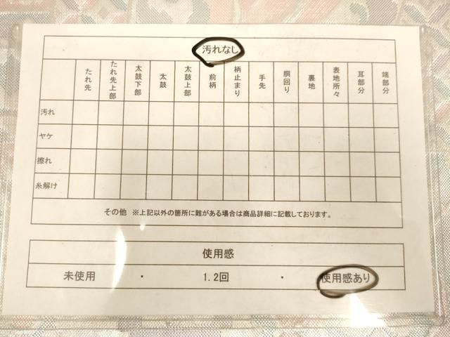 平和屋着物◎佐賀錦 六通柄袋帯 抽象花文 銀糸 正絹 逸品 AABN2958ps