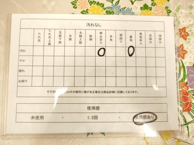 平和屋着物◎六通柄袋帯 唐織 飾花文 金銀糸 正絹 逸品 AABN2959ps