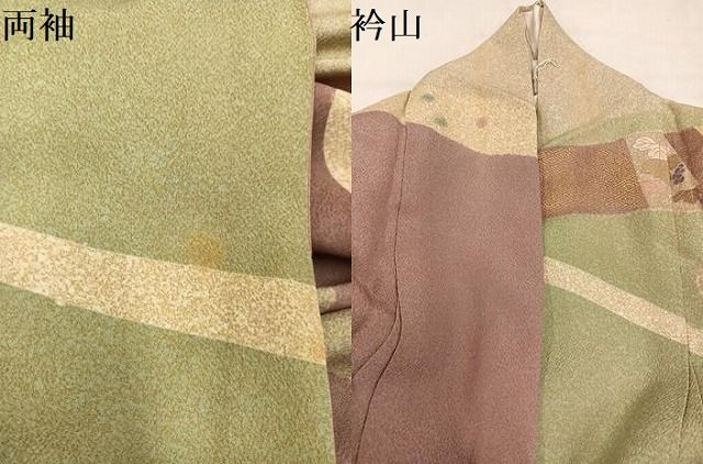 平和屋着物●京友禅の第一人者 松井青々 訪問着 花蝶舞扇文 金銀彩 正絹 逸品 AABN2968ph