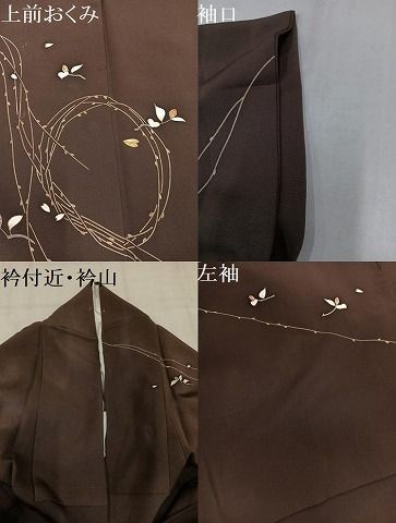 平和屋着物●訪問着 駒刺繍 枝花文 暈し染め 金彩 正絹 逸品 AABN2971ph