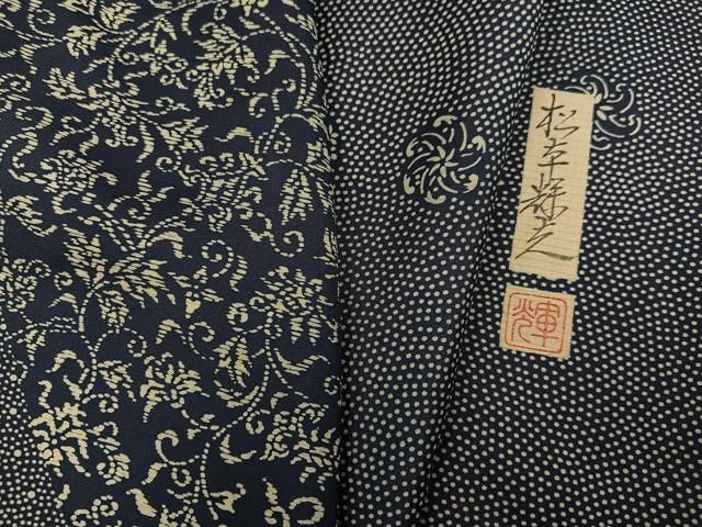平和屋着物●訪問着 藍 型絵染 松本輝之 草花文 正絹 逸品 AABN2972ph