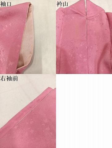 平和屋着物●豪華振袖 御所車檜扇花文 金彩 ロング丈 正絹 逸品 AABN2989ph
